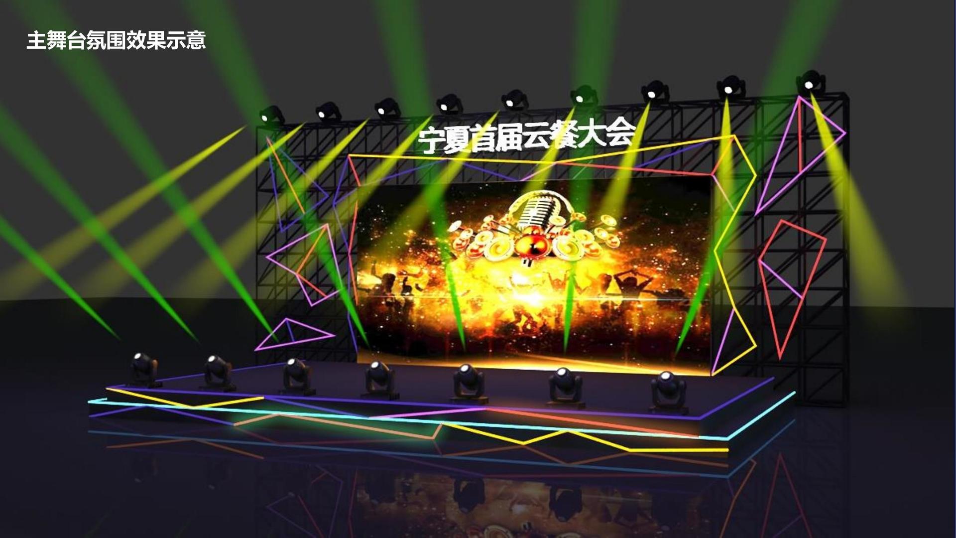 银博汇影视主办“数字时代文化创新”行业论坛