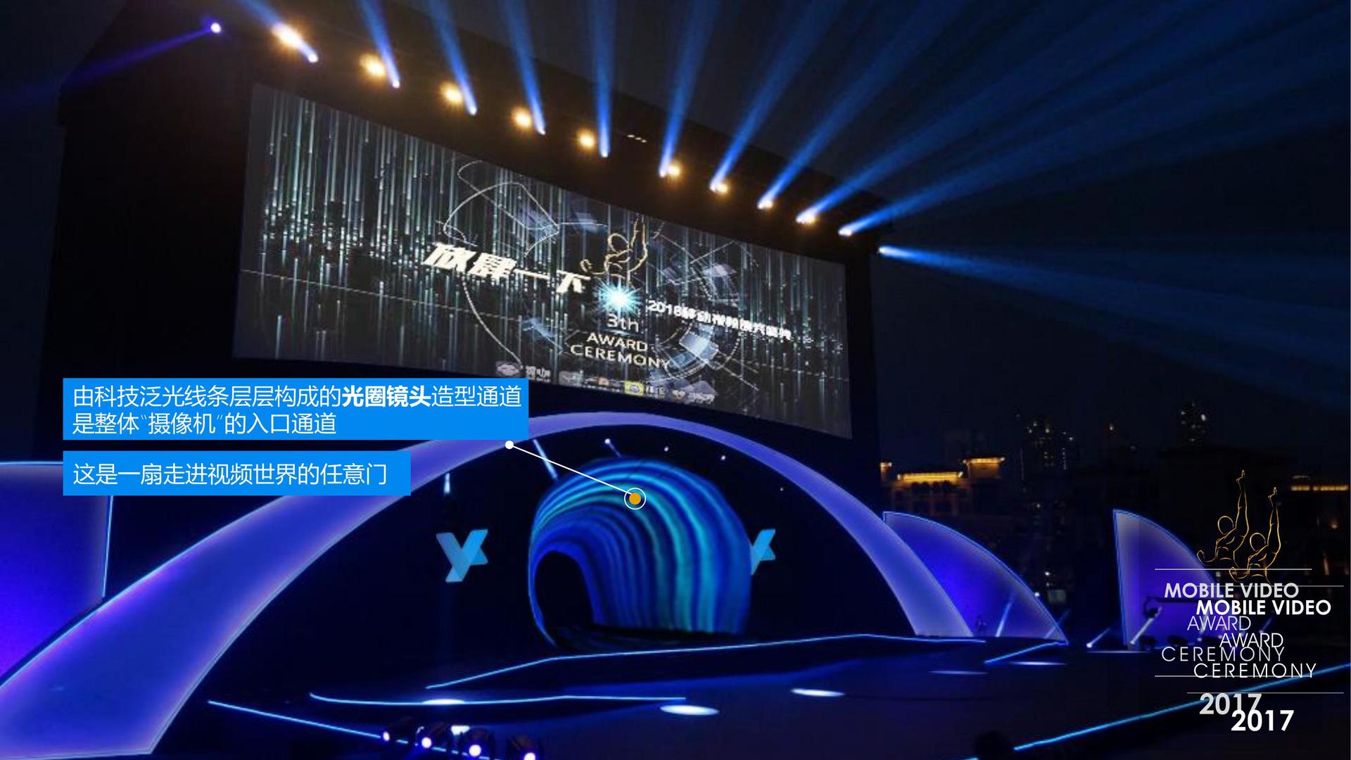 银博汇影视文化启动新一轮文化内容策划计划
